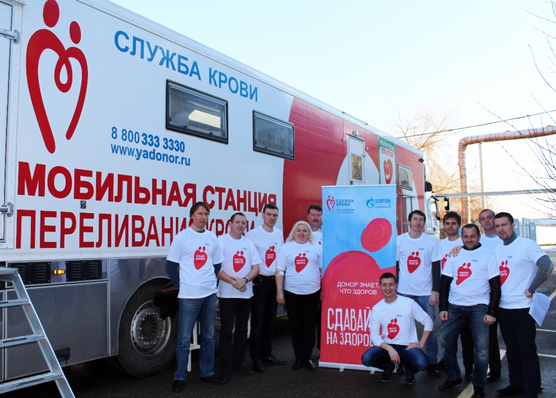 В ООО «Газпром центрремонт» прошел восьмой корпоративный день донора