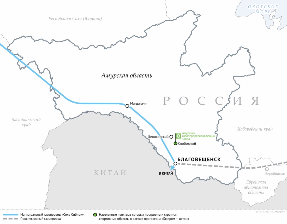 Сетевой газ подан на котельную в городе Циолковском Амурской области