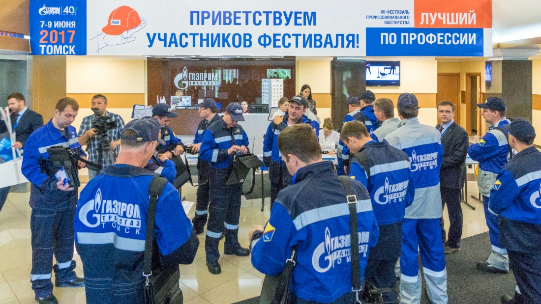 Регистрация участников фестиваля