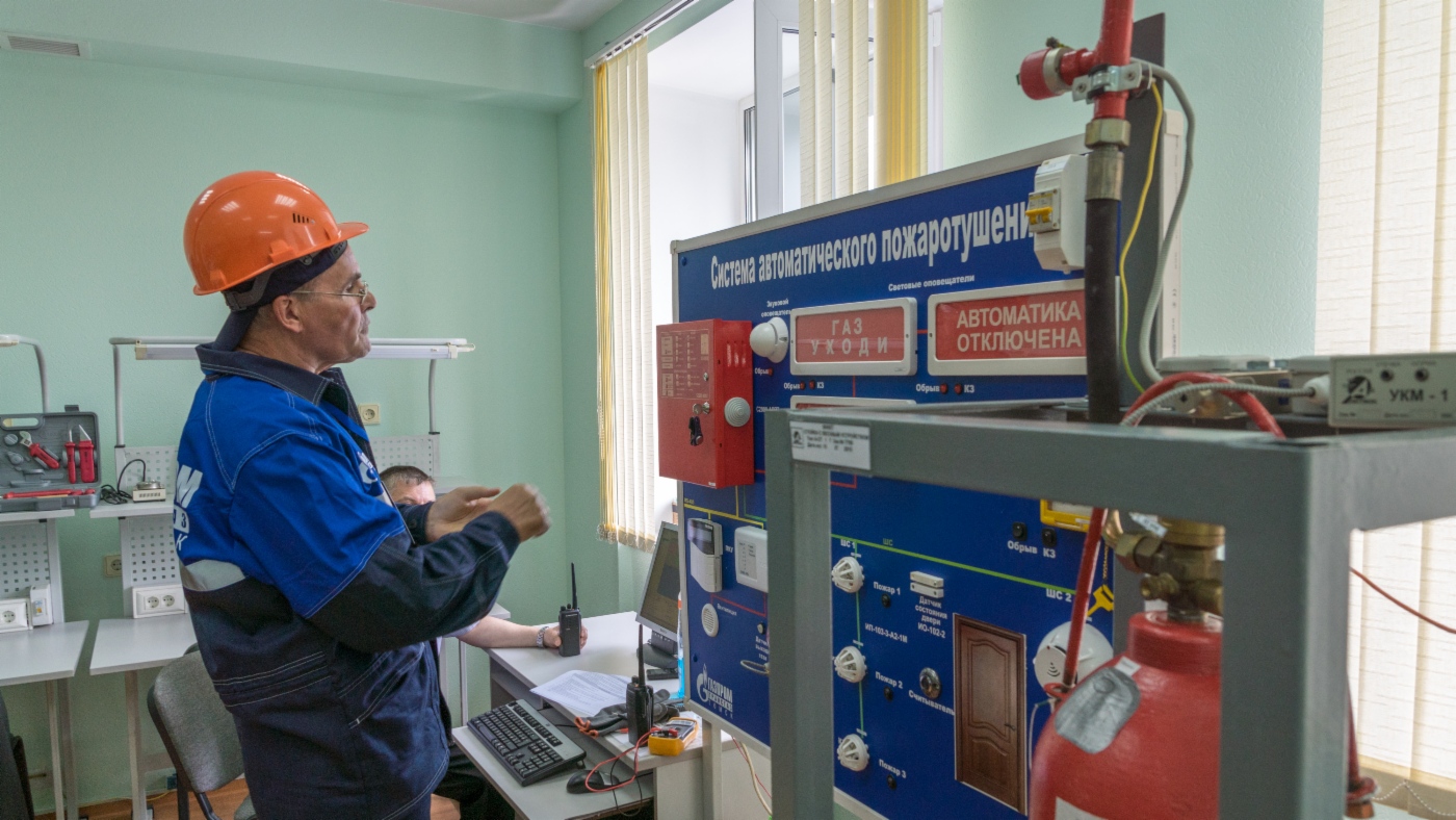 Конкурс «Лучший электромонтер пожарно-охранной сигнализации»