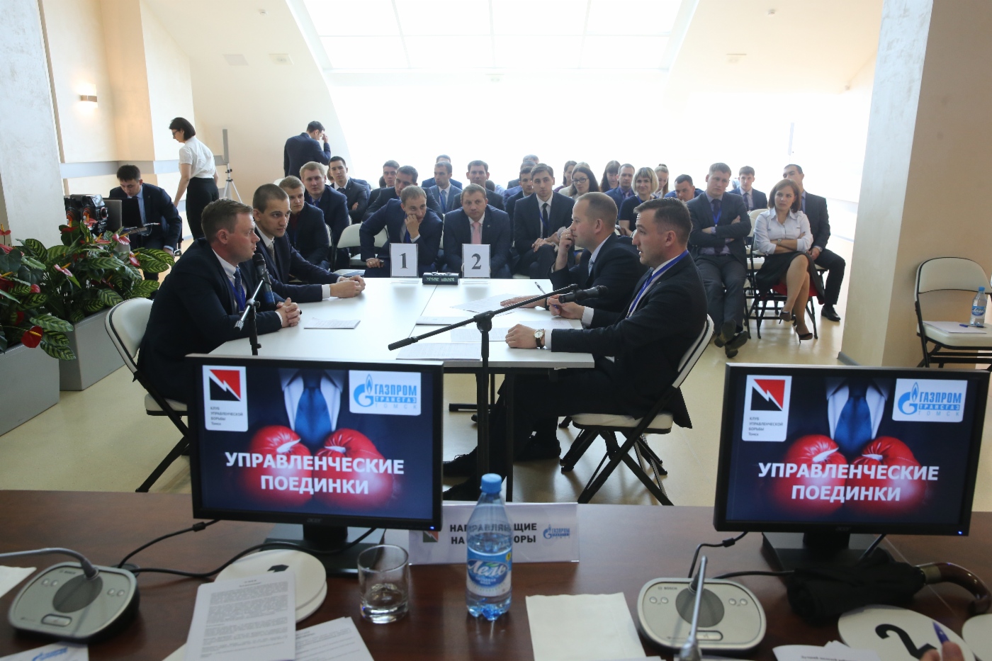 Конкурс «Лучший молодой работник»