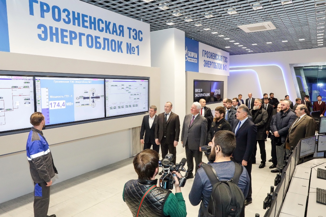 В Грозном введен в эксплуатацию энергоблок № 1 Грозненской теплоэлектростанции
