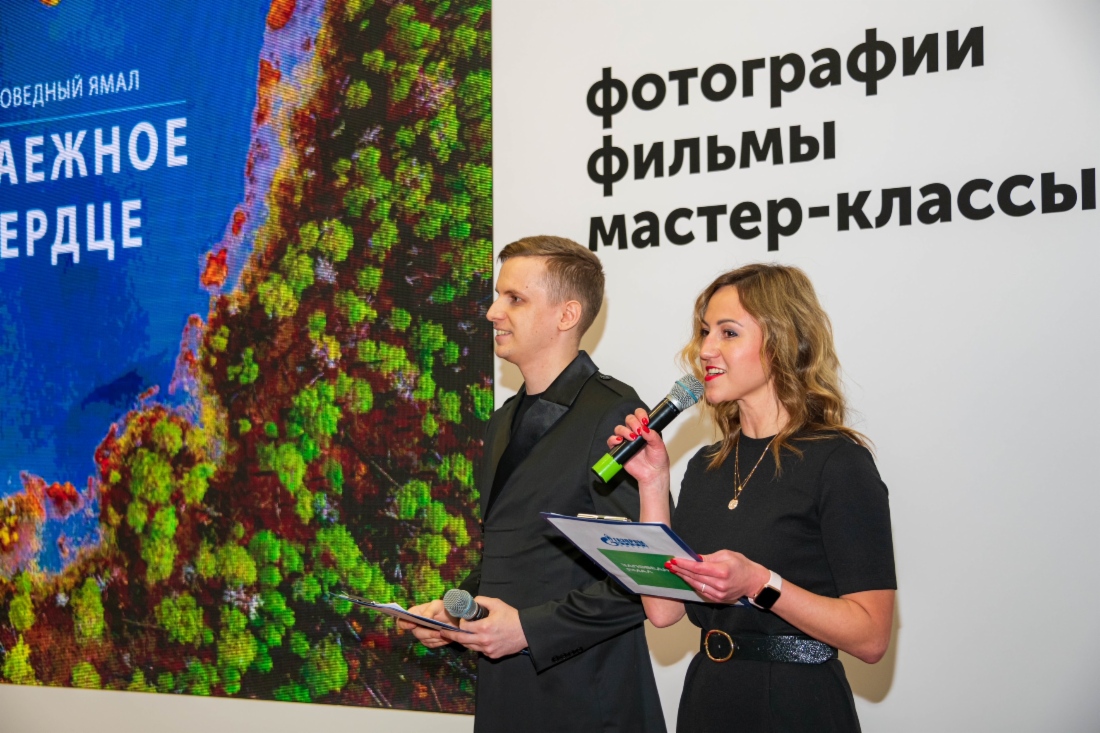 Ведущие презентации