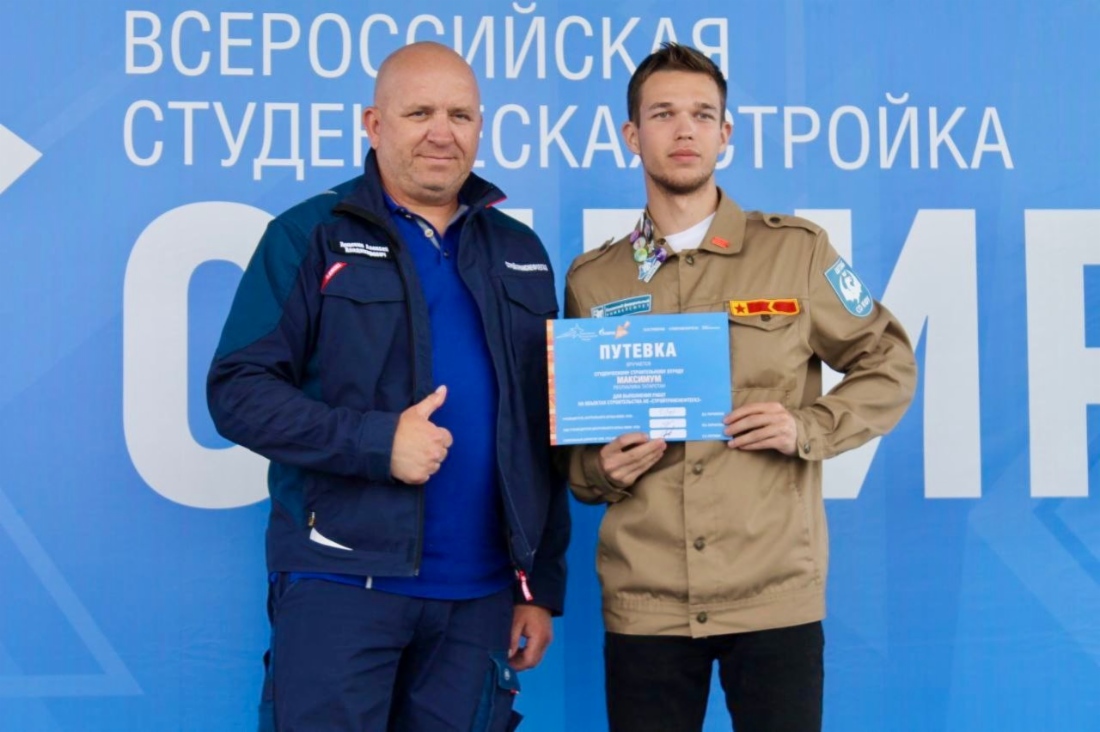 Ковыктинское ГКМ, открытие трудового сезона для студентов РСО
