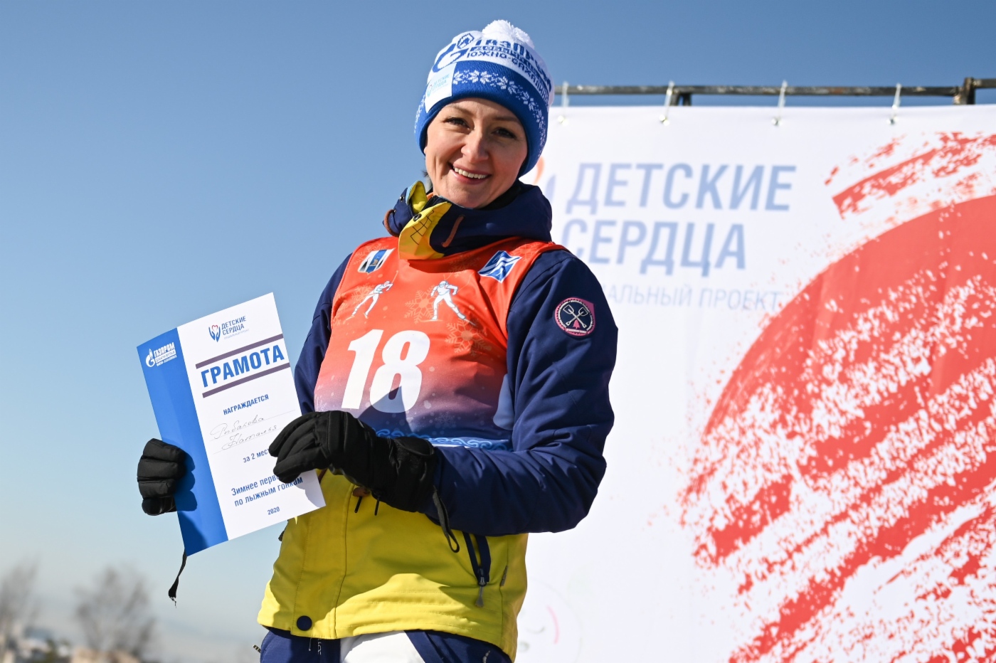 Во время награждения