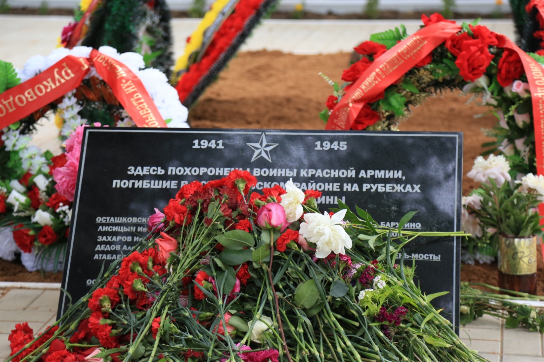 В Тверской области завершилась акция ООО «Газпром трансгаз Москва» «Вахта Памяти — 2015» 
