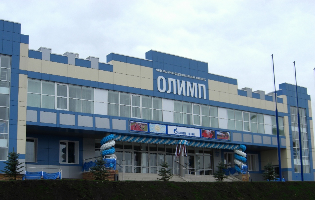Новый физкультурно-оздоровительный комплекс построен в республике Марий Эл
