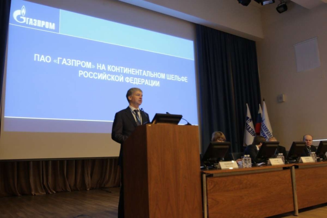 С докладом «Деятельность ПАО „Газпром“ на континентальном шельфе Российской Федерации» выступил начальник Управления ПАО «Газпром» Вадим Петренко