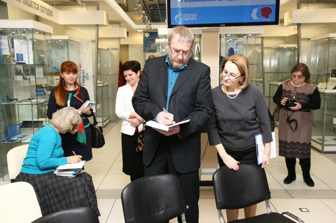 Надежда и Вадим Гриценко подписывают свою книгу, изданную при поддержке ООО «Газпром добыча Надым»
