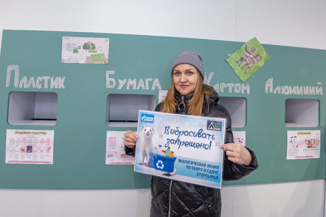 Выбрасывать запрещено, сдавать — обязательно!
