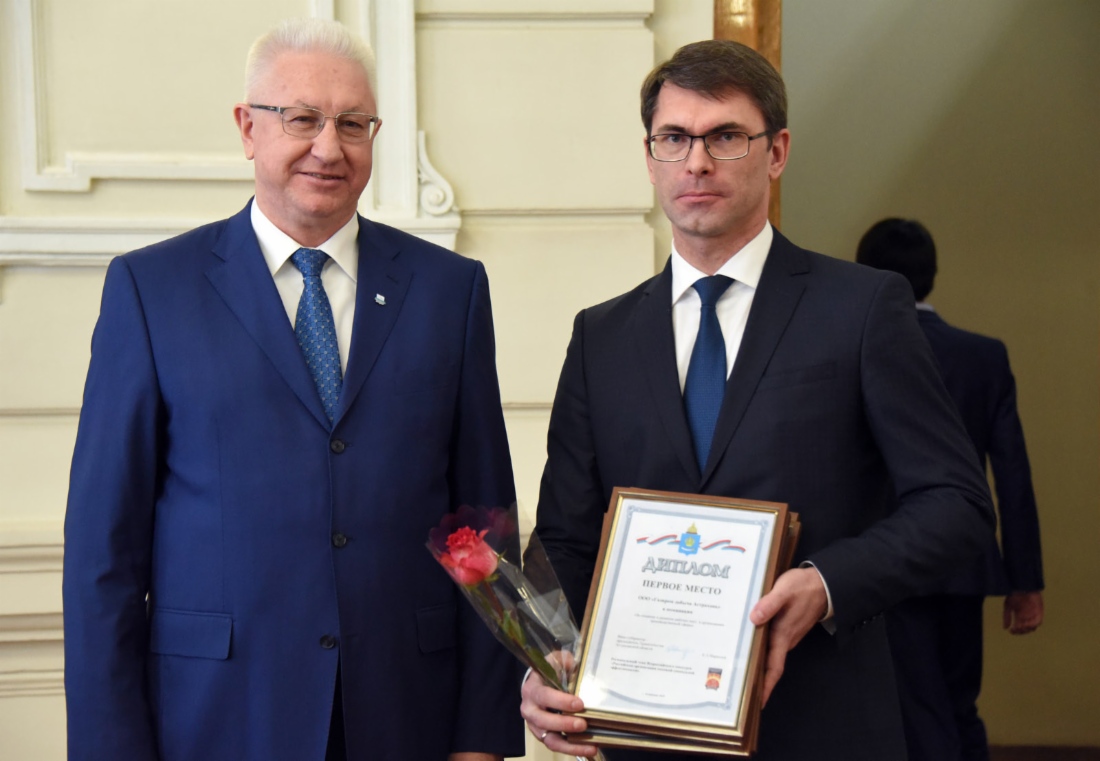 ООО «Газпром добыча Астрахань» — лауреат регионального этапа Всероссийского конкурса «Российская организация высокой социальной эффективности»