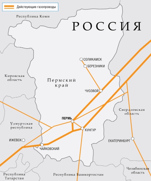 Виталий Маркелов принял участие в совещании по вопросам энергоснабжения Пермского края