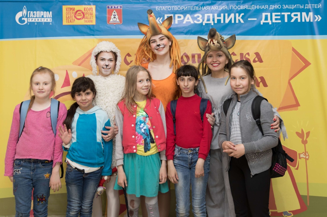 Ежегодный праздник приурочен к Международному дню защиты детей