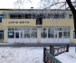 Дом культуры в Языково