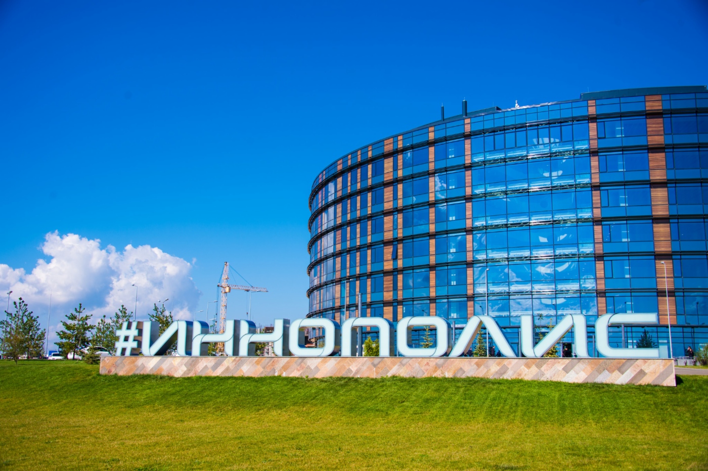 Иннополис