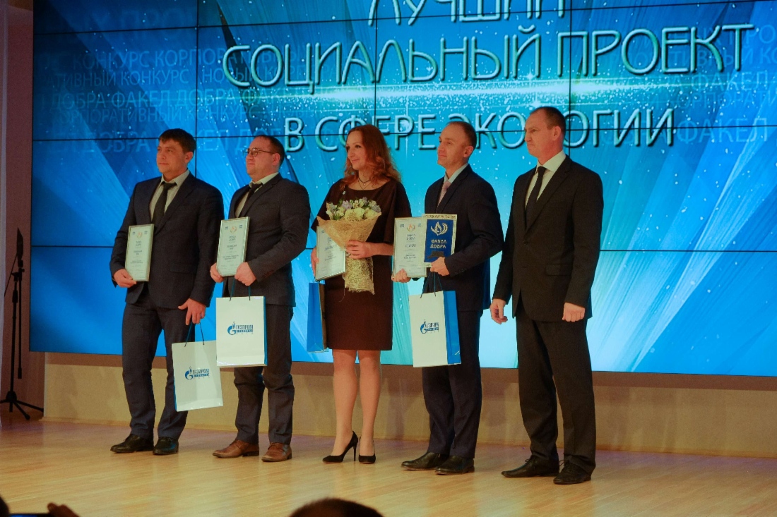 Победители номинации в области экологии