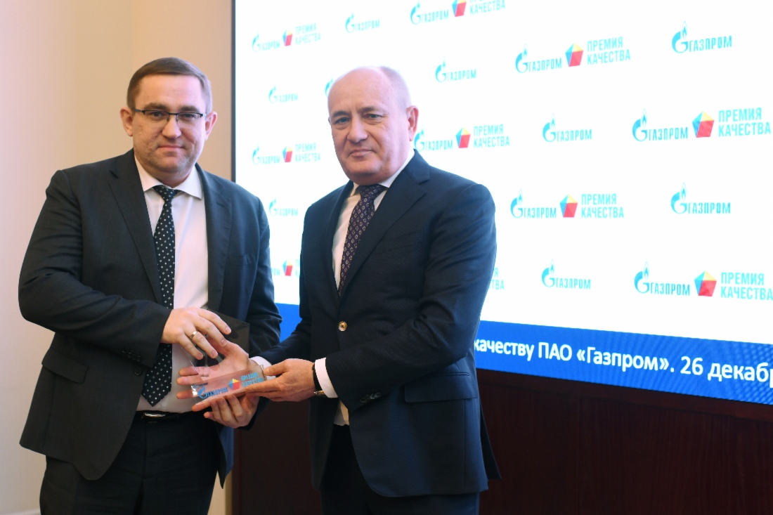 Состоялось вручение корпоративных наград «Газпрома» в области качества