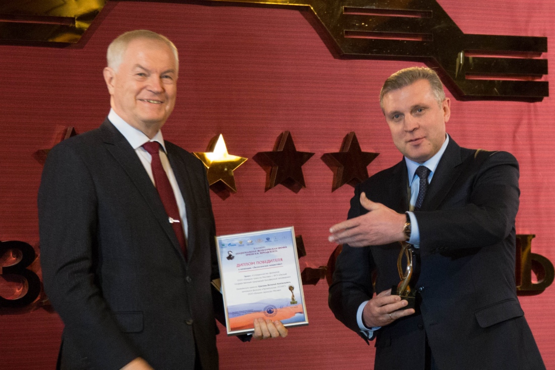 Экологическая акция ООО «Газпром трансгаз Москва» стала победителем премии имени В. И. Вернадского
