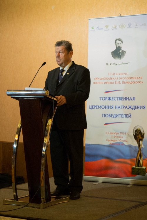 Экологическая акция ООО «Газпром трансгаз Москва» стала победителем премии имени В. И. Вернадского