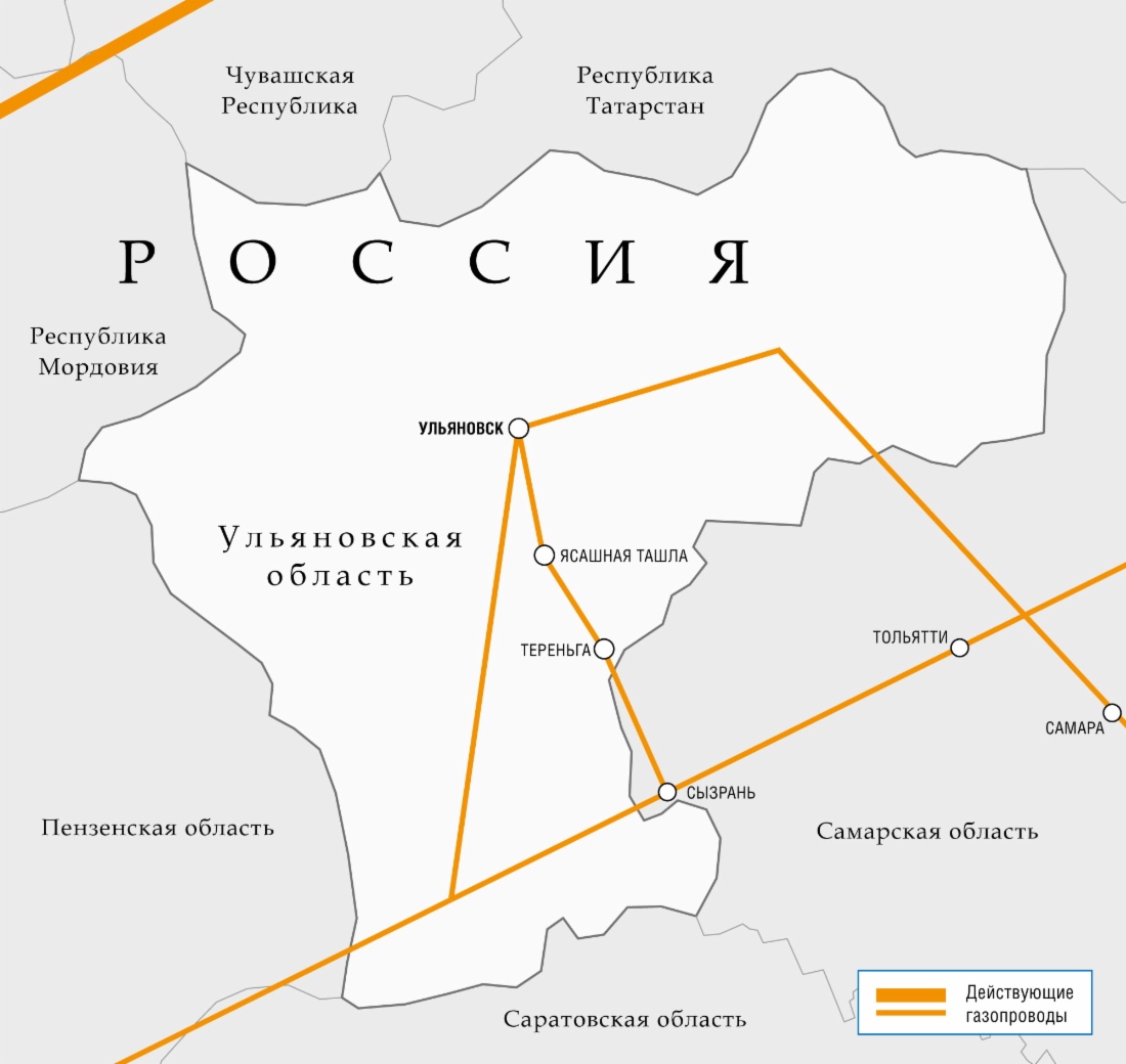 «Газпром» повышает надежность газоснабжения Ульяновска
