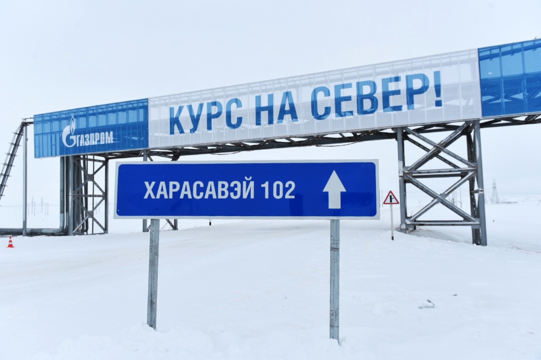 Совет директоров ПАО «Газпром» одобрил проводимую компанией работу по реализации крупнейших инвестиционных проектов