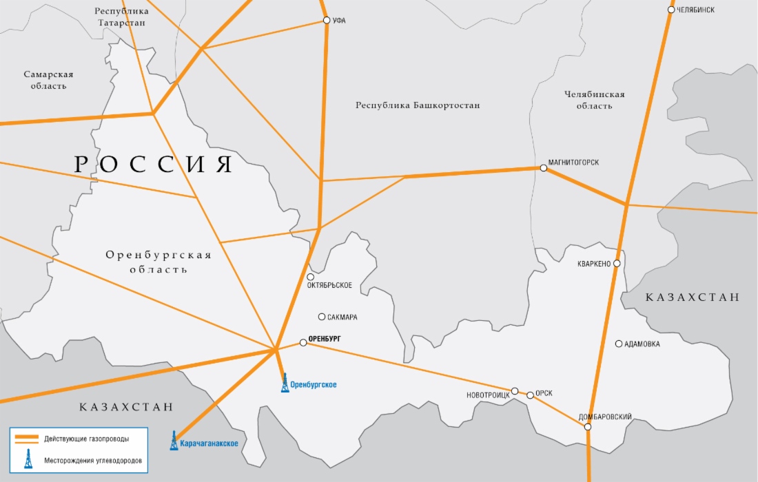 «Газпром» увеличивает инвестиции в газификацию Оренбургской области более чем в полтора раза