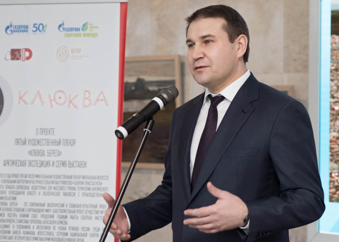 Александр Гайворонский, генеральный директор ООО «Газпром трансгаз Ухта»