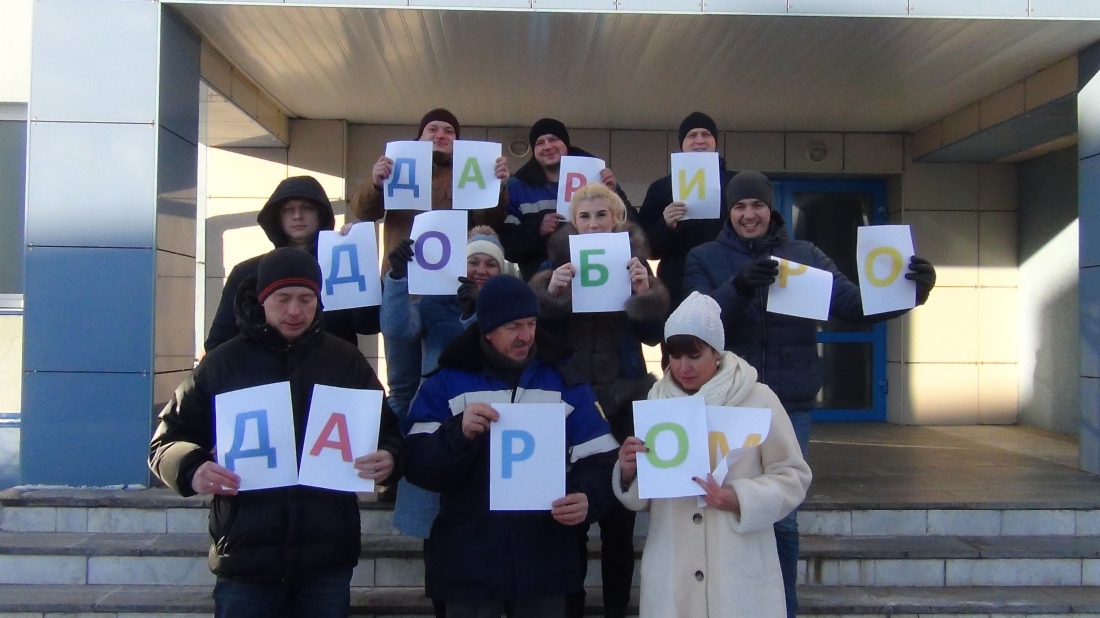 Волонтерский отряд «3 Д» Кировского линейного производственного управления магистральных газопроводов