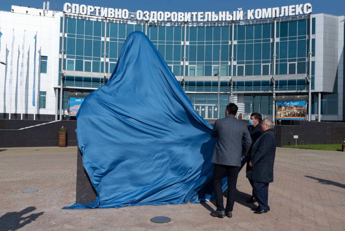 Церемония открытия памятного знака