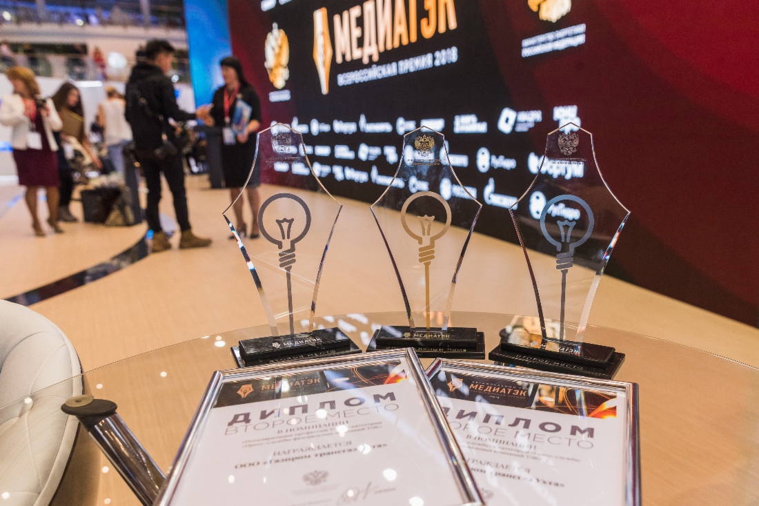 Награды «МедиаТЭКа»