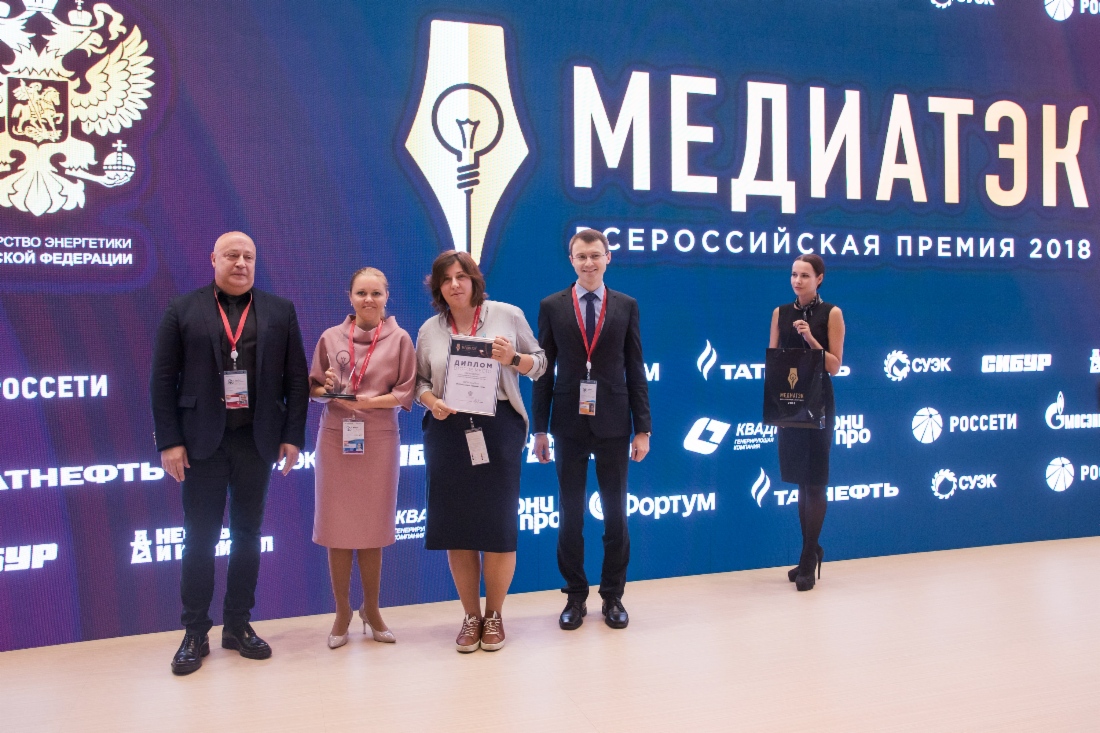 Сотрудники службы по связям с общественностью и СМИ ООО «Газпром трансгаз Ухта» Ольга Филиппова и Марина Сивакова (в центре) на церемонии награждения конкурса