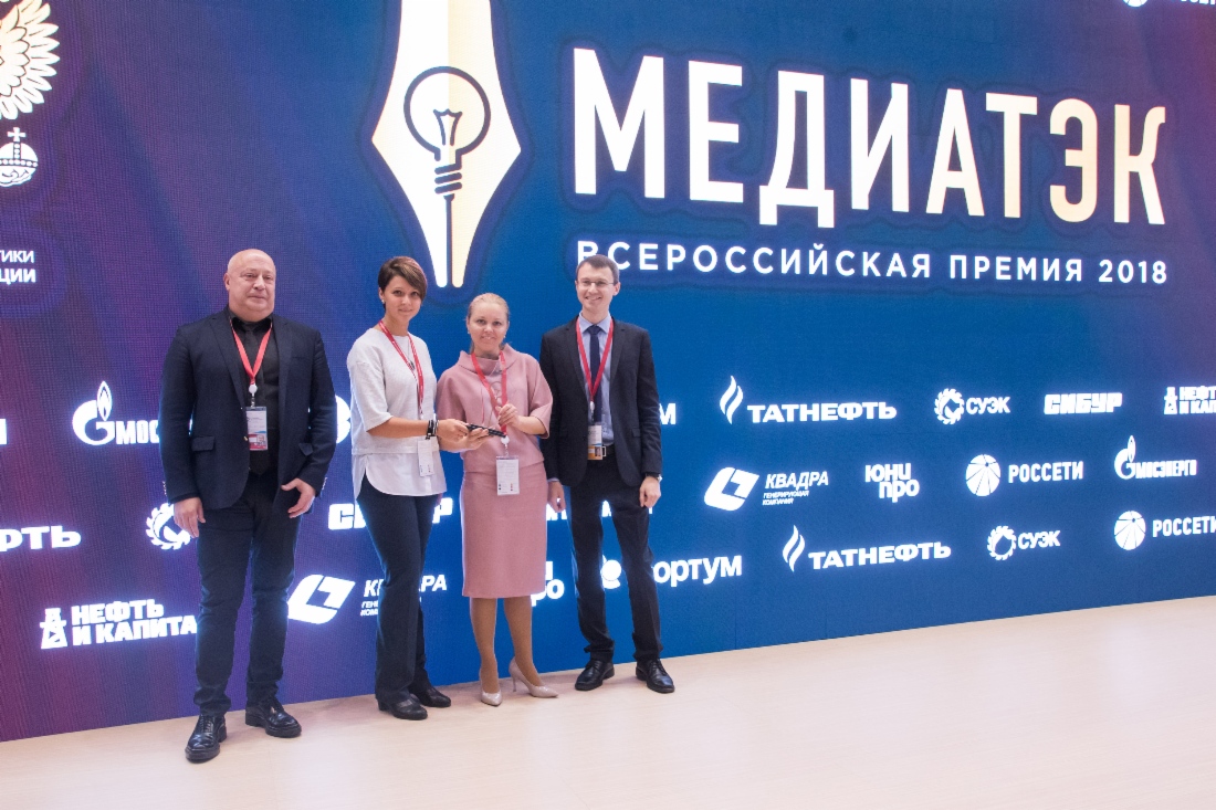 Сотрудники службы по связям с общественностью и СМИ ООО «Газпром трансгаз Ухта» Ольга Филиппова и Оксана Хоменкова (в центре) на церемонии награждения конкурса