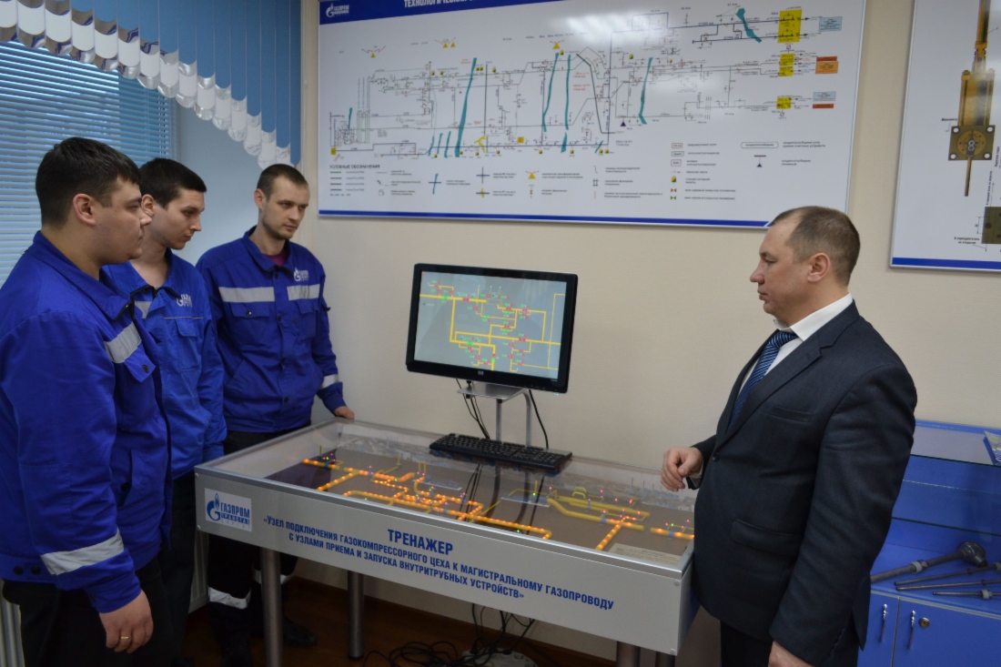 Учебно-производственный центр ООО «Газпром трансгаз Сургут» активно внедряет компьютерные обучающие системы в процесс повышения квалификации и обучения газовиков
