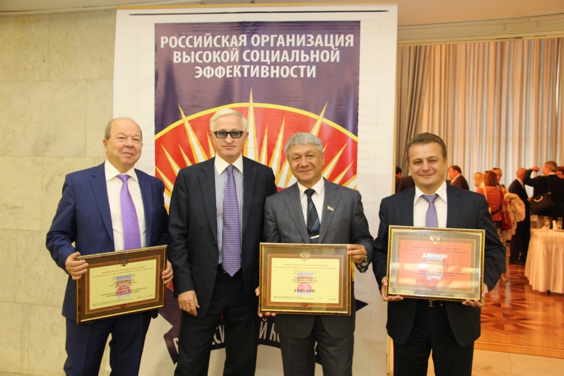 ООО «Газпром трансгаз Уфа» признано победителем Всероссийского конкурса «Российская организация высокой социальной эффективности»