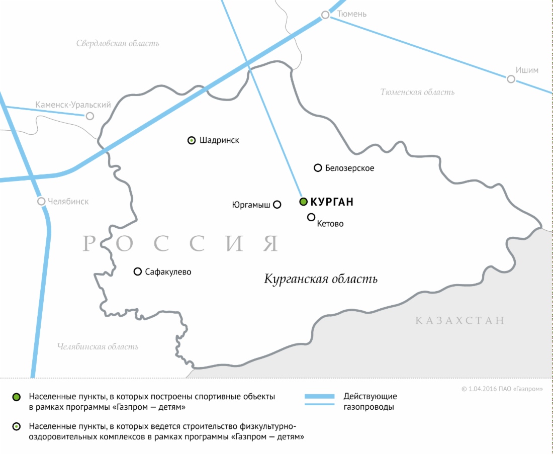 Уровень газификации Курганской области увеличен на 34%
