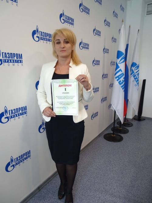 Инженер по охране окружающей среды камчатского филиала ООО «Газпром трансгаз Томск» Ольга Бабуркина