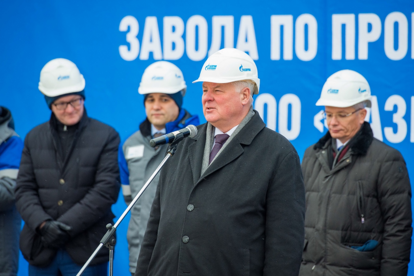 Валерий Голубев