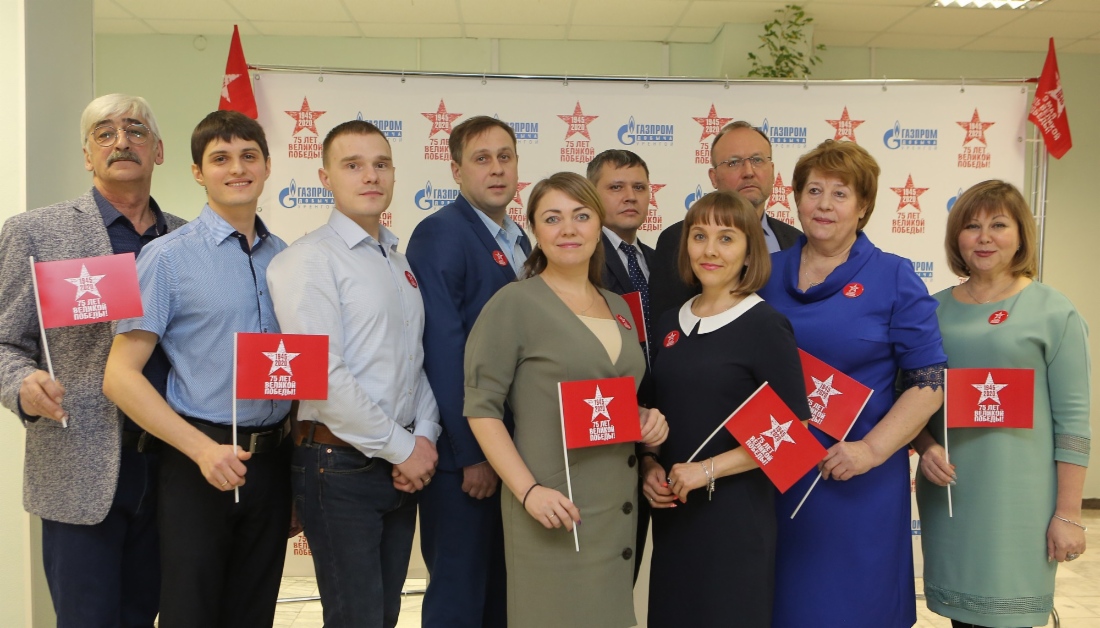 Участники корпоративного проекта «Согреем памятью сердца»