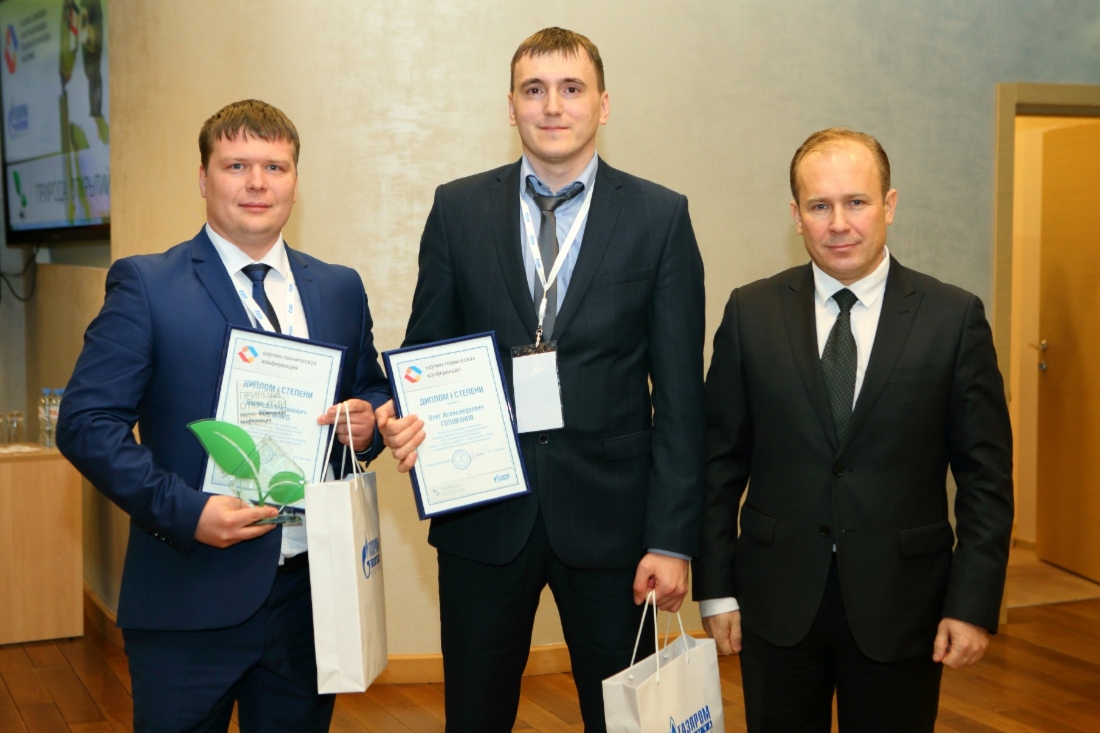 Дипломы победителям вручил заместитель генерального директора по управлению персоналом Андрей Колесниченко