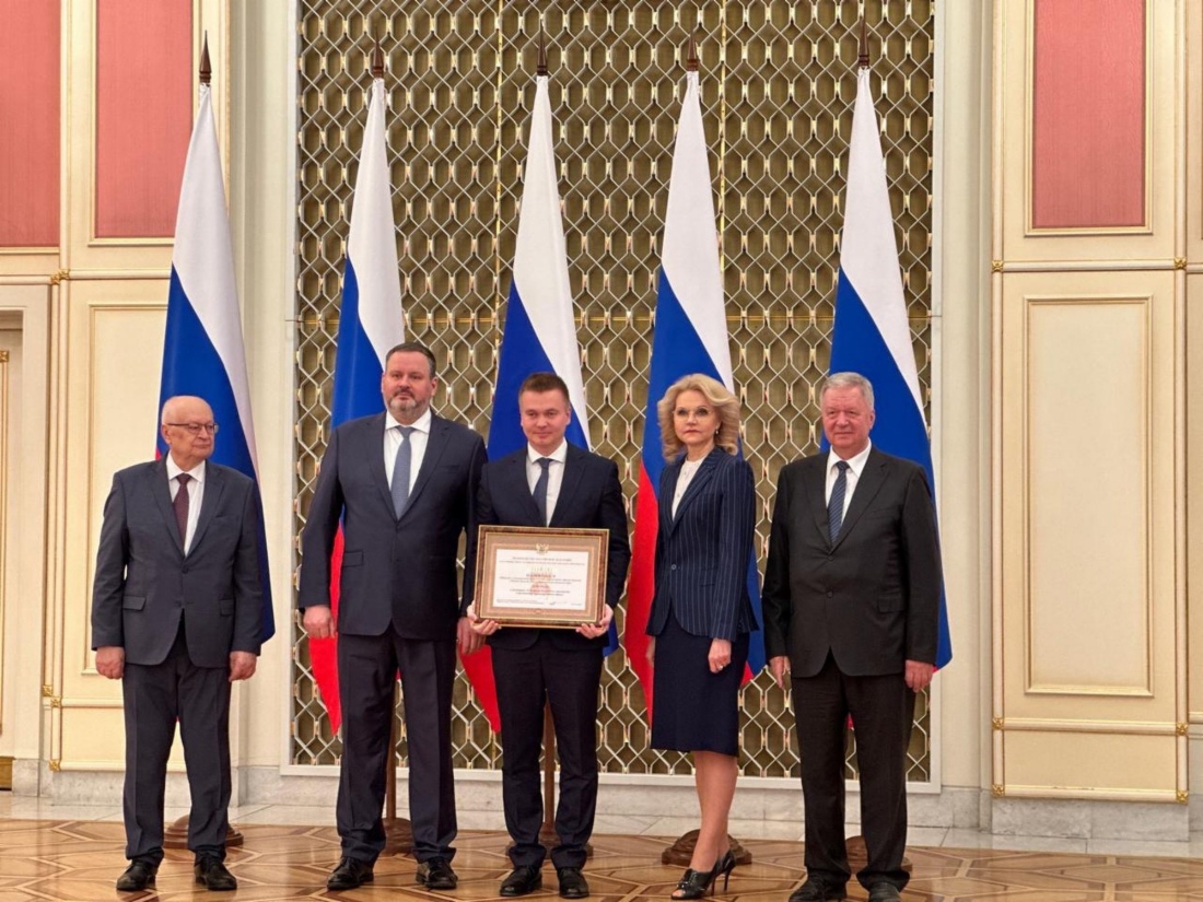 Церемония награждения победителей и призеров Всероссийского конкурса «Российская организация высокой социальной эффективности»