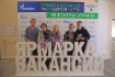 В ярмарке вакансий приняли участие как студенты, так и выпускники Томского политеха