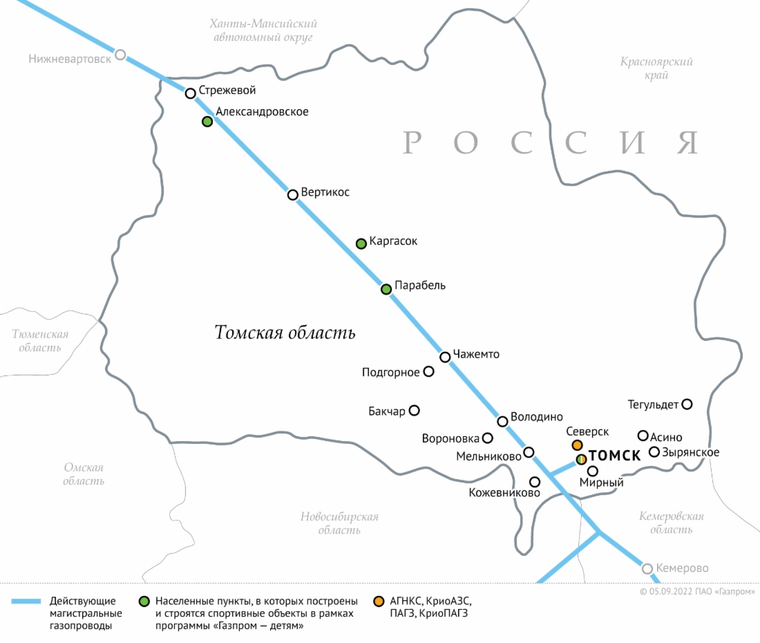 «Газпром» дополнительно газифицирует более 1,3 тыс. домовладений и 12 котельных в Томской области
