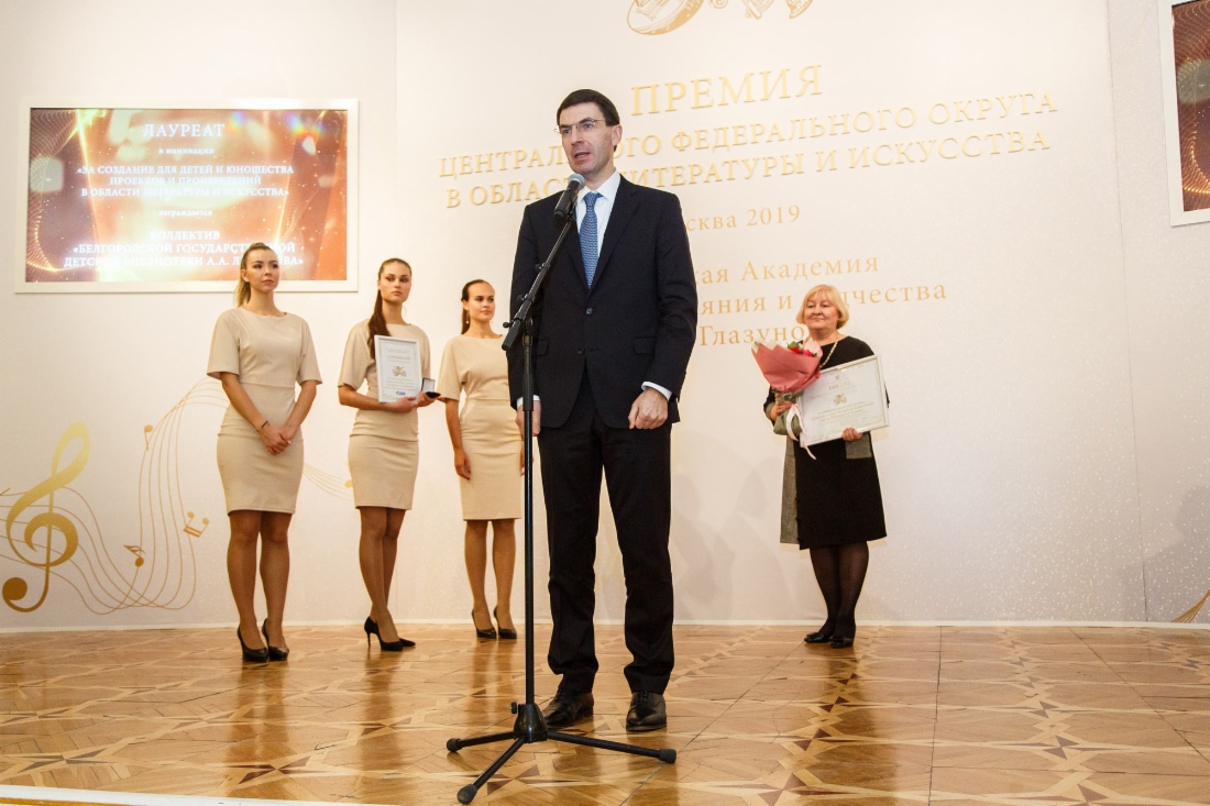 Полномочный представитель Президента Российской Федерации в ЦФО Игорь Щёголев