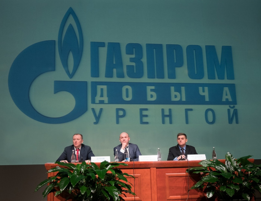 В центре — генеральный директор ООО «Газпром добыча Уренгой» Александр Корякин, слева — председатель Первичной профсоюзной организации (ППО) Игорь Дубов, справа — ответственный секретарь Межрегиональной профсоюзной организации «Газпром Профсоюз» Павел Фадеичев