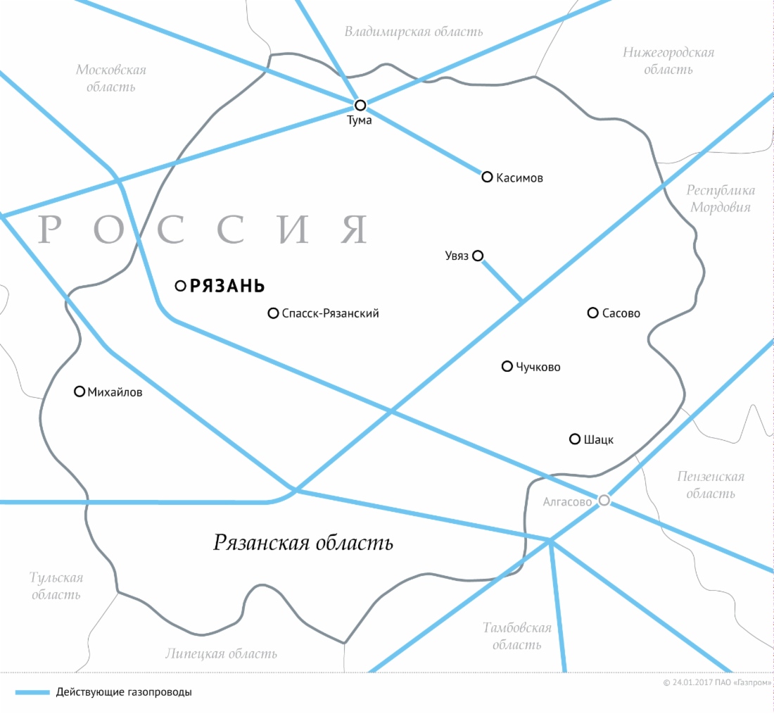 Рязань проект газификации