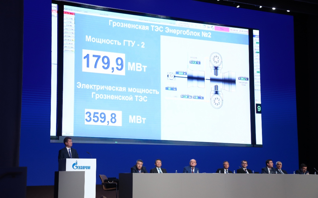 В ходе годового Общего собрания акционеров ПАО «Газпром» введен в эксплуатацию энергоблок № 2 Грозненской ТЭС