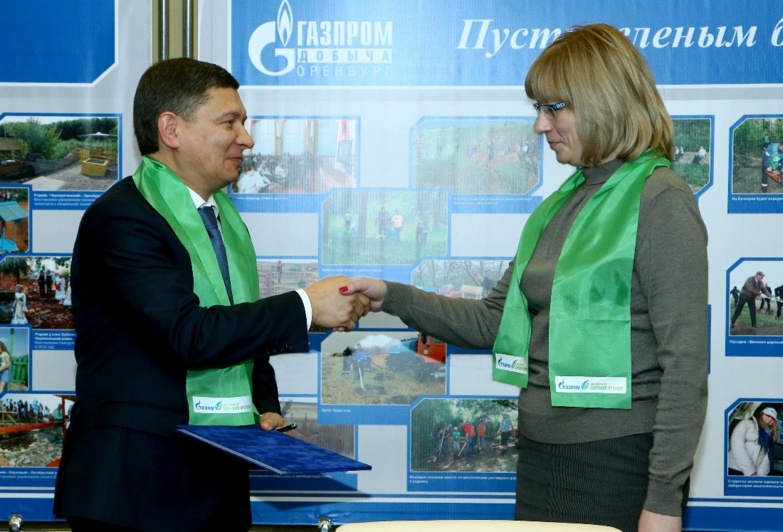 За право называться «зеленой школой» поборются учащиеся Оренбургского района. Положение о проекте передано начальнику управления образования Оренбургского района Марии Слабоспицкой