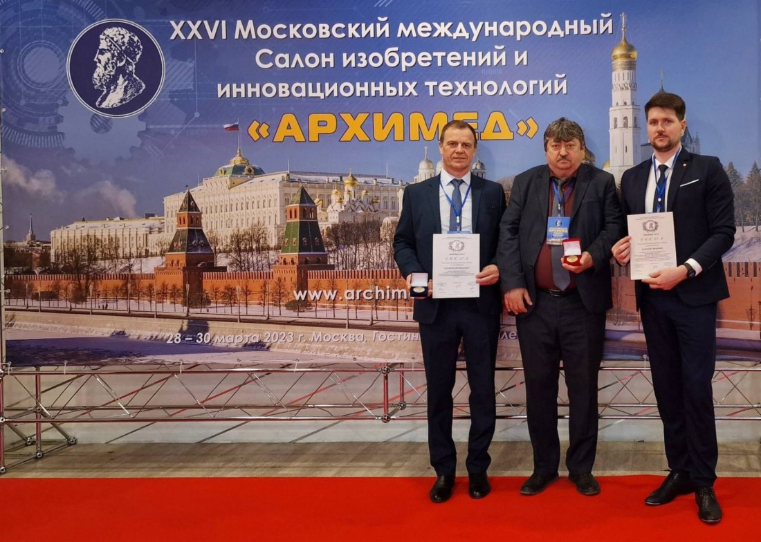 Изобретения ученых предприятия получили самую высокую оценку на конкурсе «Архимед-2023». (Слева направо) Владимир Захаров, Алексей Фролов, Артем Петренко
