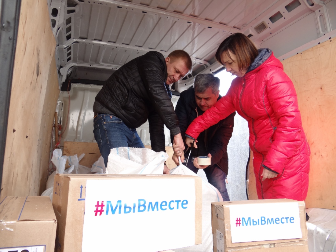 Сотрудники «Газпром межрегионгаз Казань» собирают гумпомощь для беженцев с Донбасса