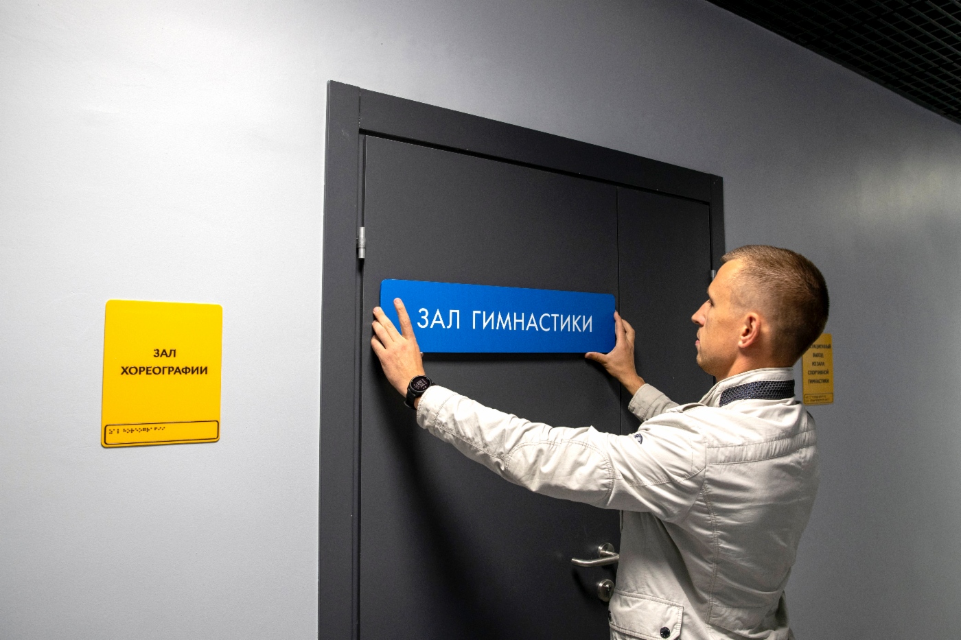 Физкультурно-оздоровительный комплекс в Московском районе